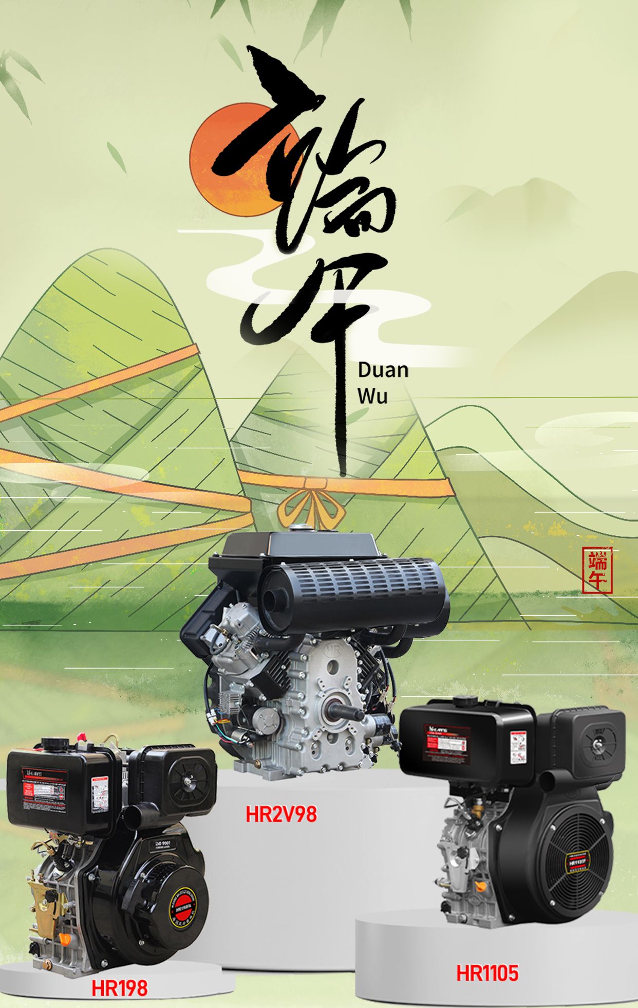 端午节旧事(1).jpg
